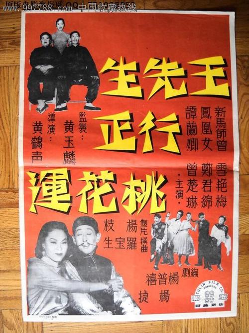 仿制假五镇学院文凭毕业证